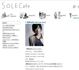 岡野宏典 Cafe Live Vol.2