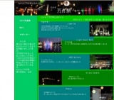 たかさご万灯祭