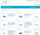 リーゼ・ケープを買って当てよう！ 抽選で合計200名様にPanasonicヘアードライヤープレゼント！