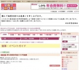 第12回熊谷写真クラブ写真展