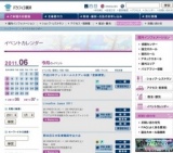 SEIKO MATSUDA CONCERT TOUR 2011 Cherish