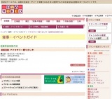 アクセサリー掘り出し市