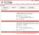 シマムラミュージックpresents大人のライブフェスティバル2】