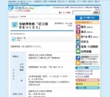 体験博物館「近江国印をつくろう」