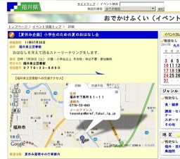 【夏休み企画】小学生のための夏のおはなし会