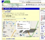 【夏休み企画】小学生のための夏のおはなし会