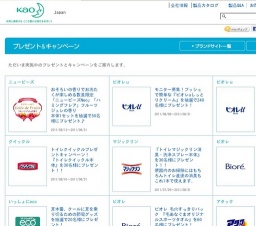 おそろいの香りでお洗たくが楽しめる数量限定「ニュービーズNeo」「ハミングフレア」フルーツジ...
