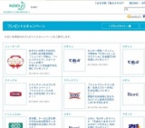 おそろいの香りでお洗たくが楽しめる数量限定「ニュービーズNeo」「ハミングフレア」フルーツジ...