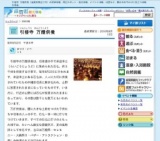 引接寺 万燈供養