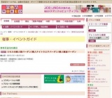 ミセスの婦人服バーゲン/婦人ナイトウエアバーゲン/婦人雑貨バーゲン