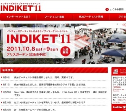 INDIKET HIROSHIMA'11（インディケットひろしま）