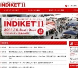 INDIKET HIROSHIMA'11（インディケットひろしま）