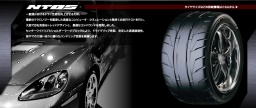 NITTO、ニットータイヤ販売、NT05、タイヤ4本激安販売中。