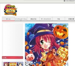 まじかるちゃんす２