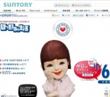 日々野家の生活 クイズ正解者プレゼント