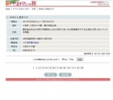 かわにし秋まつり
