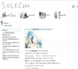 イノトモ弾き語りワンマンライブ