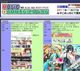 MUSIC COMMUNICATION 4