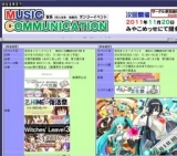 MUSIC COMMUNICATION 4