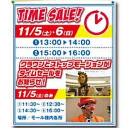 TIME SALE！！