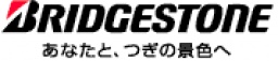 ブリジストン、スタッドレスタイヤ、ブリザック販売。