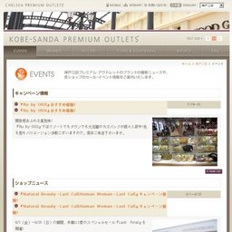 『AsKnowAs』おすすめ商品情報!