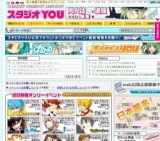 十忍十色難波の段 其の伍 ＆僕のヒーロー大阪で握手！2＆大阪青春カップ6＆破天荒王子 立海・四...