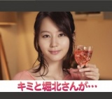 カンパイ！ほろよいフェス みんなでつくるウェブお花見大会！