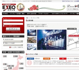 宮崎県発!!～初夏の夜景イルミネーション観賞恋バスツアー～　25vs25 