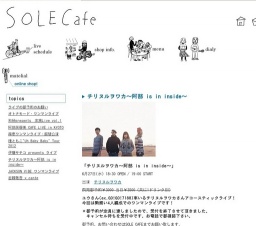 チリヌルヲワカ~阿部 is in inside~