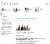 チリヌルヲワカ～阿部 is in inside～