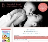 「いのちってすごい！～親子できこう、誕生学Ｒ」