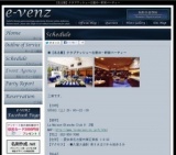 9月8日（9/8)名古屋社会人サークル・お見合いパーティーe-venz