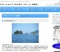 日本海：丹後半島ツアー