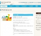 Quasimode(クオシモード)クリスマスライブ
