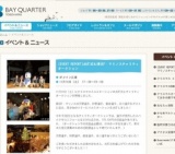 [EVENT REPORT]点灯式＆横浜F・マリノスチャリティオークション