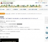 しまうまに”しま”をはろう！＆しましまティッシュボックスをつくろう！ワークショップ 