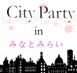 第２回City Party in みなとみらい