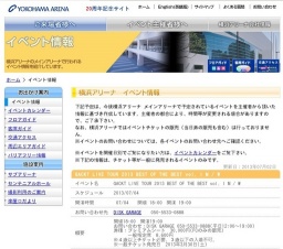 NTV presents the Nestle Japan 100th Anniversary SPECIAL LIVE 2013 ～MADE OF GOLD