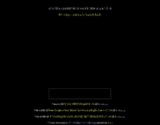 THE 3RD PLANET Presents TBS ラジオ「高見沢俊彦のロックばん」SPECIAL Takamiy Legend of Fan...