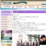 <スペシャルライブ>IKSPIARISpecialSummerLIVE