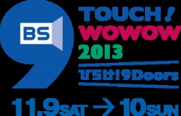 TOUCH!WOWOW 2013