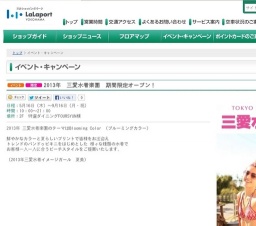 アカペラフリーライブ