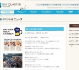 おもちゃ病院