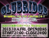 ＣＬＵＢＲＩＤＧＥ