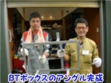 ガソリンスタンドの減少やガソリン高騰に合わせニーズの高まる電気自動車を作ろう