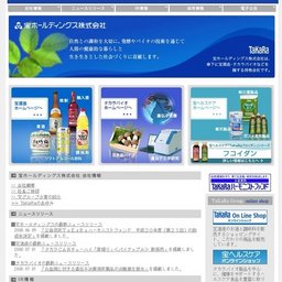 ＴａＫａＲａおいしいチューハイ＜ライチ＆ピーチ＞