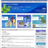 ＴａＫａＲａおいしいチューハイ＜ライチ＆ピーチ＞