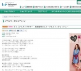 こぢんまり製作工房 〜期間限定出店〜