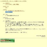 どきどきの切手ワンダーランド